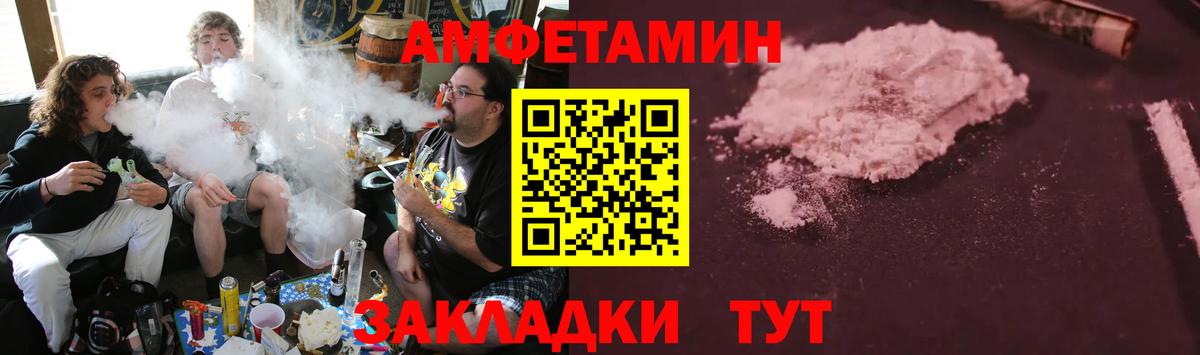 АМФ 98% Асбест
