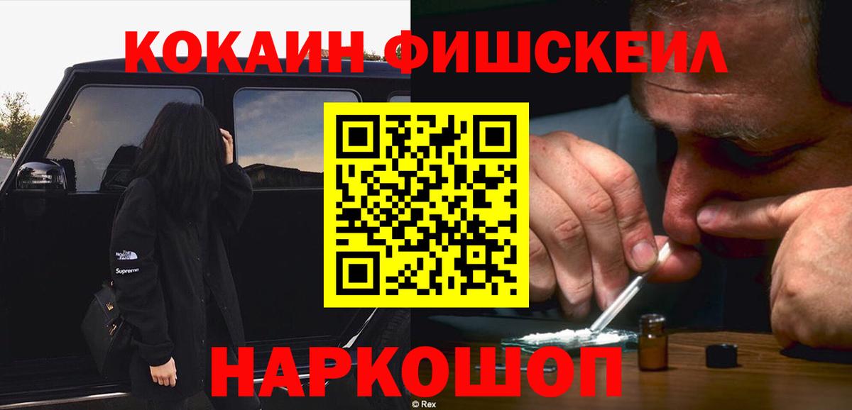 КОКАИН VHQ  где купить   Асбест  Вход с VPN  COCAIN Боливия 