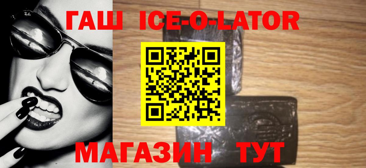 Асбест  ГАШИШ индика сатива  ГАШ убойный  Вход с VPN 