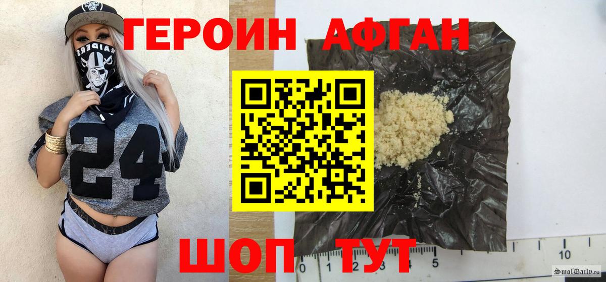 Асбест  Героин VHQ  Вход с VPN 