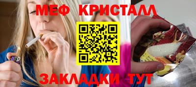 mdma Усть-Джегута