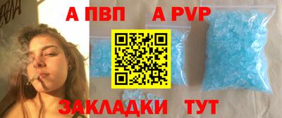 дживик Усть-Илимск