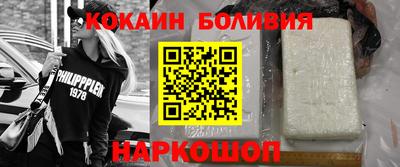 мяу мяу кристалл Уссурийск