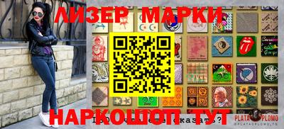 мяу мяу кристалл Уссурийск