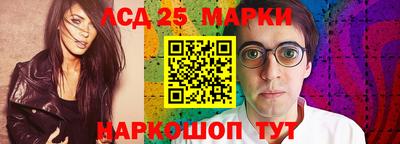 мяу мяу кристалл Уссурийск