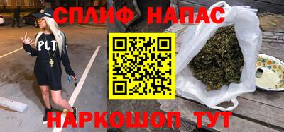мяу мяу кристалл Уссурийск