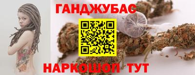 мяу мяу кристалл Уссурийск