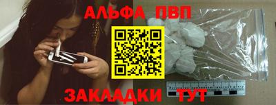 мяу мяу кристалл Уссурийск