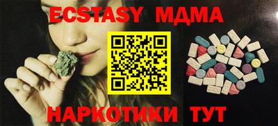 mdma Усть-Джегута