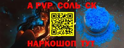 дживик Усть-Илимск
