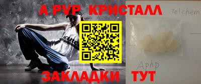 дживик Усть-Илимск