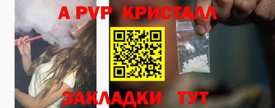 дживик Усть-Илимск