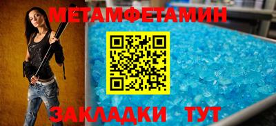 mdma Усть-Джегута