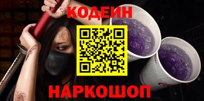 мяу мяу кристалл Уссурийск