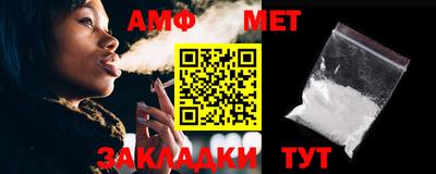 мяу мяу кристалл Уссурийск
