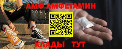 мяу мяу кристалл Уссурийск