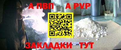мяу мяу кристалл Уссурийск