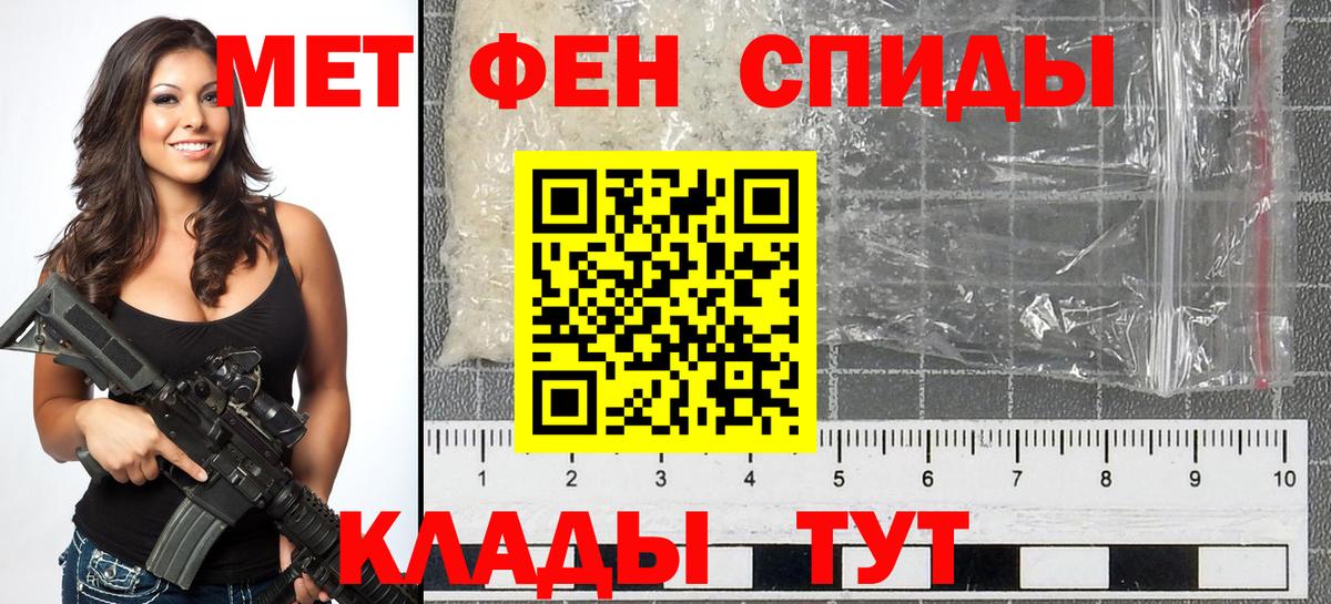 Метамфетамин кристалл  Вход с VPN  Асбест 