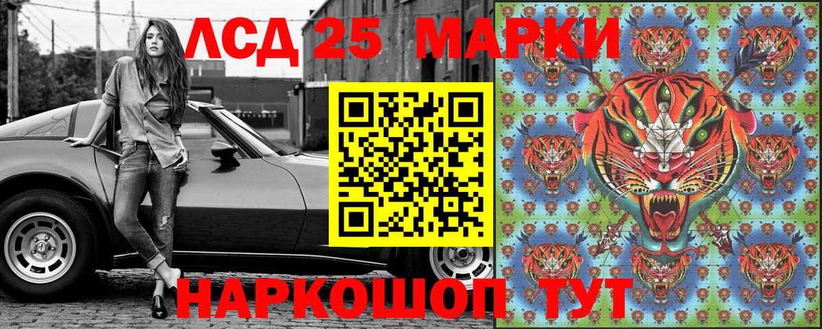 Асбест  Наркотические марки  Марки 25I-NBOMe 1,8мг  Вход с VPN  Марки 25I-NBOMe 1,8мг 