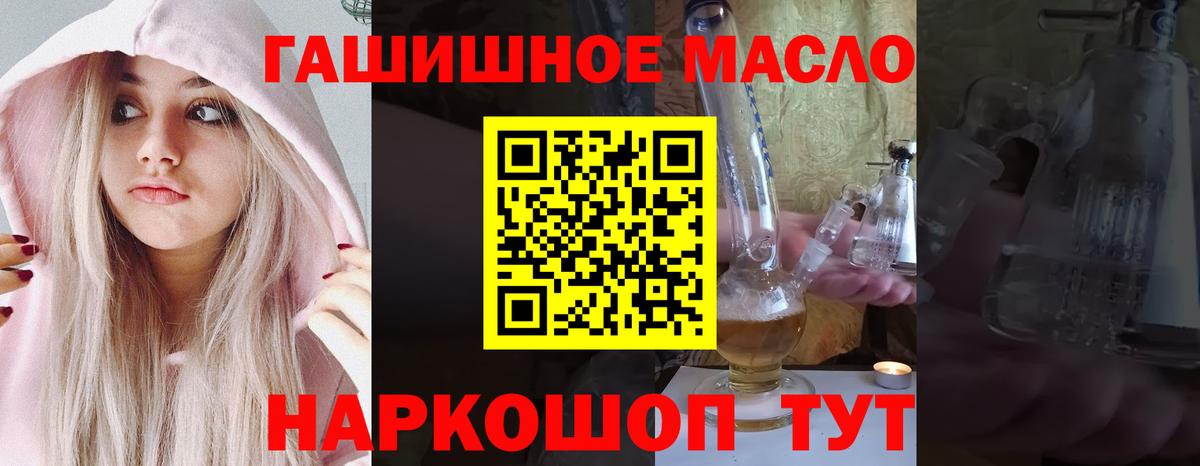 Дистиллят ТГК вейп с тгк Асбест