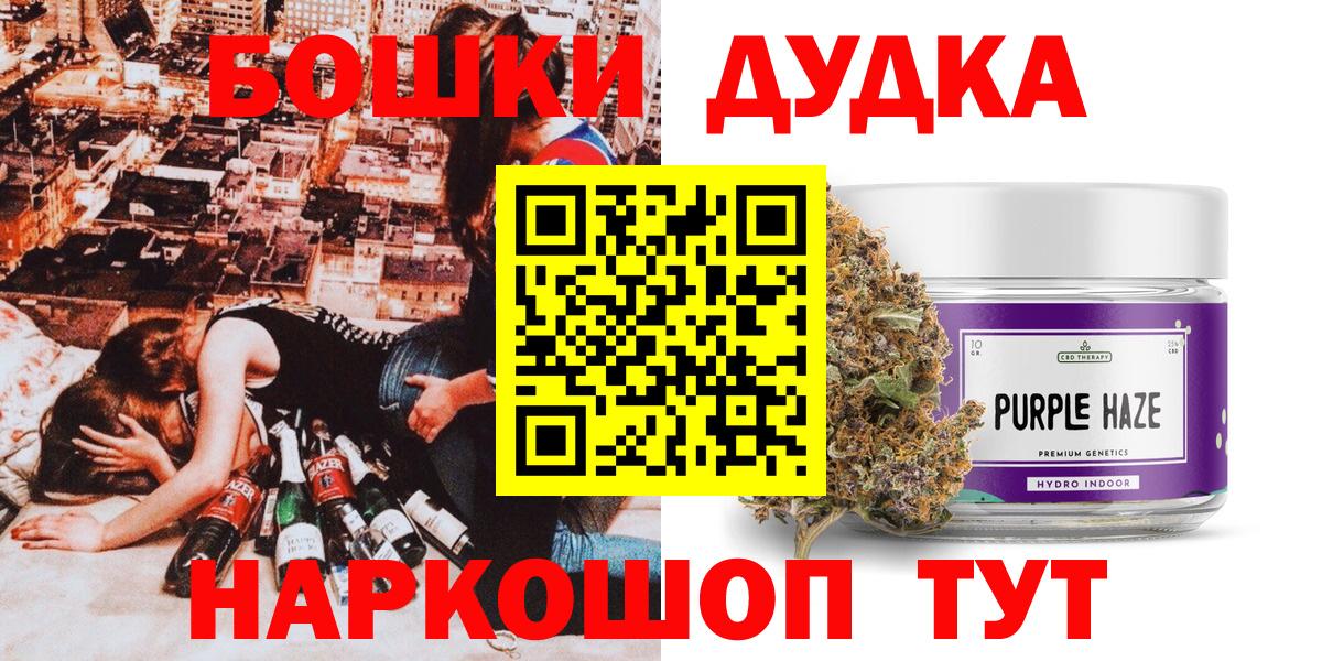 Бошки Шишки MAZAR  МАРИХУАНА SATIVA & INDICA  Вход с VPN  Конопля Ganja  Асбест 