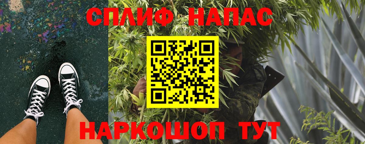 Бошки марихуана LSD WEED Асбест